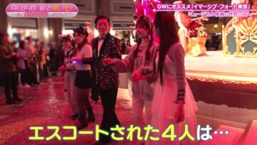 240423 AKB48, Saikin Kiita! ~Issho ni KYOUSOU Shimasen ka~ 04 – HD.mp4-00002