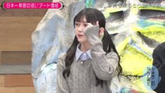 240423 Kotoge Eiji no Nante Bi da! – Nogizaka46 Ikeda Teresa – HD.mp4-00001