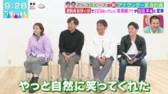 240423 LOVE it! – ex-HKT48 Murashige Anna – HD.mp4-00002