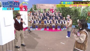 240423 Sakamichi no Mukou ni wa Aozora ga Hirogatte Ita. 26 – Boku ga Mitakatta Aozora & ex-Sakurazaka46 Harada Aoi – HD.mp4-00003