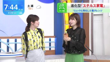 240423 THE TIME – Hinatazaka46 Matsuda Konoka – HD.mp4-00001