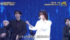 240423 Utacon – ex-NMB48 Yamamoto Sayaka – HD.mp4-00005