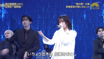 240423 Utacon – ex-NMB48 Yamamoto Sayaka – HD.mp4-00005