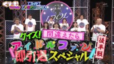 240424 Cream Nantara – ex-AKB48 Minegishi Minami – HD.mp4-00013