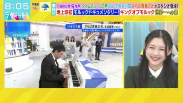 240424 LOVE it! – Sakurazaka46 Taniguchi Airi – HD.mp4-00008