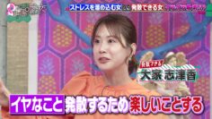 240424 Ueda to Onna ga Hoeru Yoru Continuing… – ex-AKB48 Oya Shizuka – HD.mp4-00016