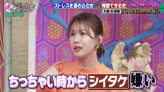 240424 Ueda to Onna ga Hoeru Yoru – ex-AKB48 Oya Shizuka – HD.mp4-00015