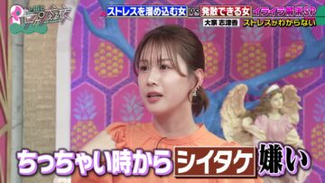 240424 Ueda to Onna ga Hoeru Yoru – ex-AKB48 Oya Shizuka – HD.mp4-00015