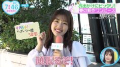 240424 ZIP! – Hinatazaka46 Sasaki Mirei Cut – HD.mp4-00003