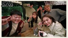 240425 AGASA – ex-HKT48 Murashige Anna & ex-Nogizaka46 Shinuchi Mai – HD.mp4-00001