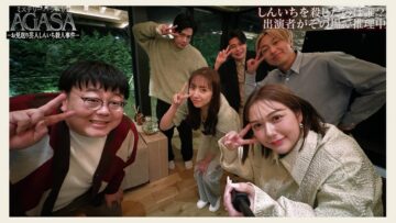 240425 AGASA – ex-HKT48 Murashige Anna & ex-Nogizaka46 Shinuchi Mai – HD.mp4-00001