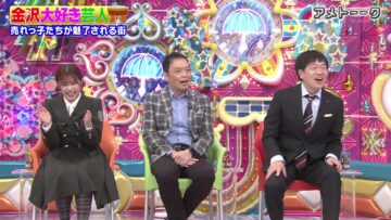 240425 Ame Talk! – Sakurazaka46 Takemoto Yui – HD.mp4-00009