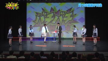 240425 Bachibachi NMB48 – FHD.mp4-00002