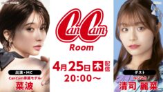 240425 CanCamRoom Nanami – NGT48 Seiji Reina – FHD.mp4-00010