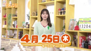 240425 Chiba Asa Live Morning Compass 0645 – ex-AKB48 Yoshikawa Nanase – HD.mp4-00005