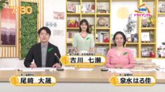 240425 Chiba Asa Live Morning Compass 0730 – ex-AKB48 Yoshikawa Nanase – HD.mp4-00006