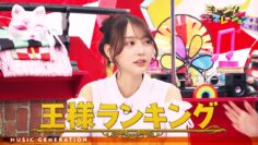 240425 Kore ga Teiban! Sedai Betsu Best Song Music Generation – Nogizaka46 Yumiki Nao – HD.mp4-00003