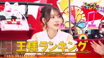 240425 Kore ga Teiban! Sedai Betsu Best Song Music Generation – Nogizaka46 Yumiki Nao – HD.mp4-00003