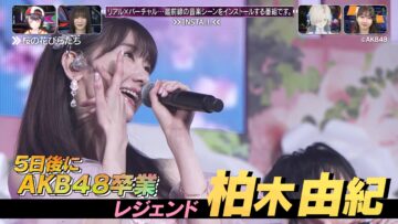 240425 MUSIC VERSE – ＝LOVE – HD.mp4-00008