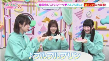 240425 Noimini ~Noime Station TV Mini~ 04 – ≠ME – HD.mp4-00001