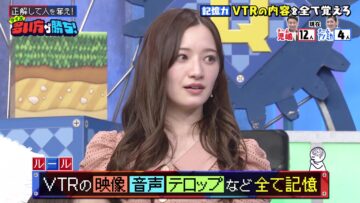 240426 Furaeji [Quiz Ooi-kata ga Kachi!] Ninomiya Kazunari MC no Daininzuu Quiz Bangumi Dai Haran no Dai 4-kai – ex-SKE48 Suda Akari – HD.mp4-00001