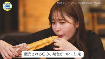 240426 Kitchen Car Dai Sakusen – ex-HKT48 Sashihara Rino – HD.mp4-00002