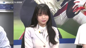 240426 NFL on NTV Gtasu 2024 NFL Draft 2024 – Hinatazaka46 Yamaguchi Haruyo – HD.mp4-00002