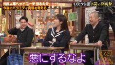 240426 Neobuzz!! Shikujiri Sensei Ore Mitai ni Naruna!! – ex-Nogizaka46 Takayama Kazumi – HD.mp4-00003