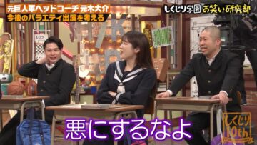 240426 Neobuzz!! Shikujiri Sensei Ore Mitai ni Naruna!! – ex-Nogizaka46 Takayama Kazumi – HD.mp4-00003