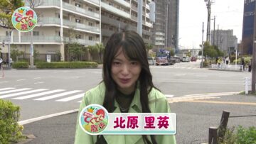 240426 Shichouson Tekuteku Sanpo – ex-NGT48 Kitahara Rie – HD.mp4-00004