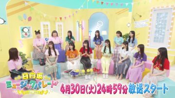 240426 Yoru BAGUETTE – Hinatazaka46 Shogenji Yoko Cut – FHD.mp4-00002