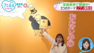 240426 ZIP! – ex-SKE48 Goto Rara Cut – HD.mp4-00001