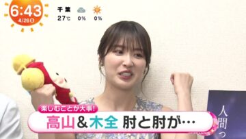 240426 ex-Nogizaka46 Takayama Kazumi’s TV News – Mezamashi TV – HD.mp4-00002