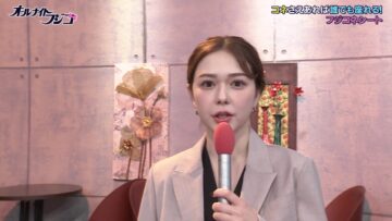 [240427-0055][フジテレビ]オールナイトフジコ【女子大学生が深夜に大騒ぎ！】.mp4-00001