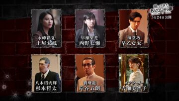 [240427-0519][日テレ１]映画「あぶ刑事」見どころ.mp4-00001