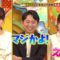 240427 Ariyoshi no Okane Hakken Totsugeki! Kaneo-kun – ex-HKT48 Tanaka Miku – HD.mp4-00002