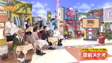 240427 Doyou wa Dameyo! – NMB48 Abe Wakana, Sakata Misaki – HD.mp4-00005