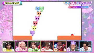 240427 I ＝ Love! Gaming ~oo-san ga Online ni Narimashita~ – =LOVE – HD.mp4-00001