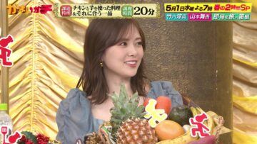 240427 Kamai Gachi – Hinatazaka46 Sasaki Kumi & ex-Nogizaka46 Shiraishi Mai – HD.mp4-00010