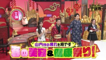 240427 Kamaitachi no Kijou no Kuuronjou ~Yatte Mitara Kou Naru! … Hazu~ – ex-NMB48 Shibuya Nagisa & NMB48 Kawakami Chihiro – HD.mp4-00004