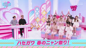 240427 Kimi wa ＝LOVE wo Aiseru ka!!! 36 CS Complete Edition – HD.mp4-00004