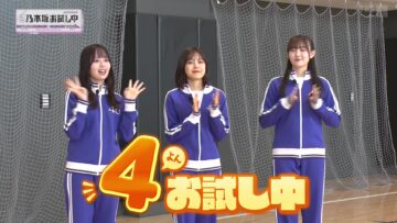 240427 Nogizaka Otameshi-chuu 39 – FHD.mp4-00002