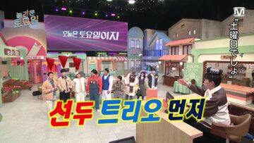 240427 Odoroki no Doyoubi 303 – LE SSERAFIM – HD.mp4-00003