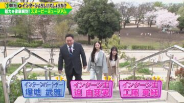 240427 Onsha de Intern Yoroshii Deshou ka – AKB48 Kudo Kasumi, Kudo Kasumi – HD.mp4-00004