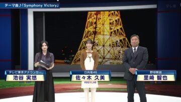 240427 SPORTS Real & Live – Hinatazaka46 Sasaki Kumi – HD.mp4-00005