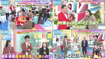 240427 Yake no LOVE it! – HD-tile