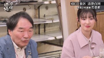 240427 Yuuyake Sakaba – ex-AKB48 Muto Tomu – HD.mp4-00013