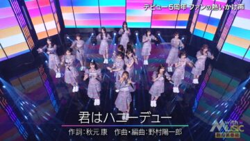 240427 with MUSIC – Hinatazaka46 Cut – FHD.mp4-00008