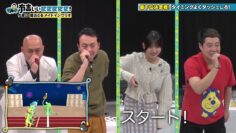 240428 Ariyoshi ii eeeee! – Sakurazaka46 Nakashima Yuzuki – HD.mp4-00007