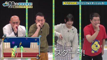 240428 Ariyoshi ii eeeee! – Sakurazaka46 Nakashima Yuzuki – HD.mp4-00007